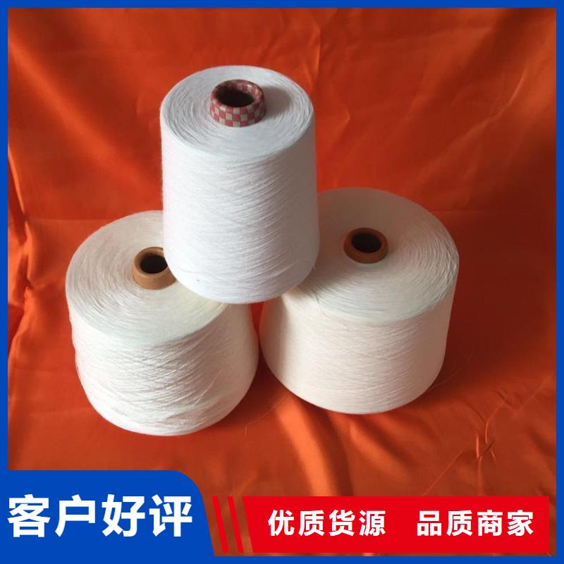 精梳棉纱库存充足