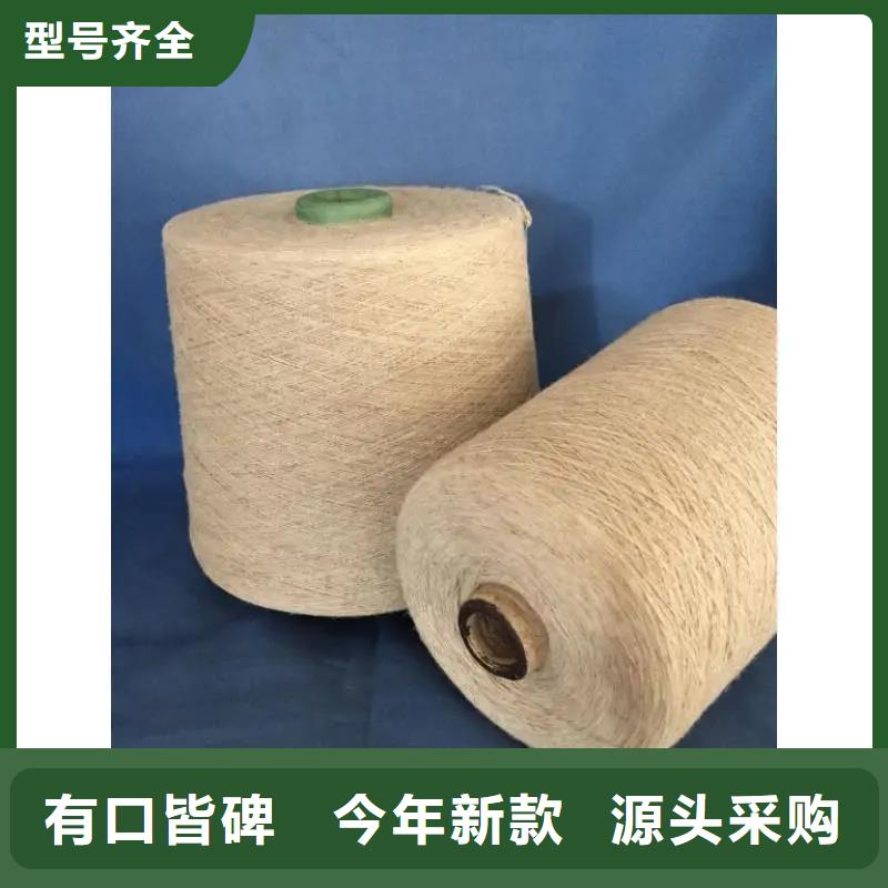 冠杰粘棉纱_冠杰粘棉纱生产品牌
