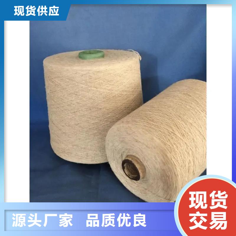 冠杰人棉纱生产厂家-库存充足