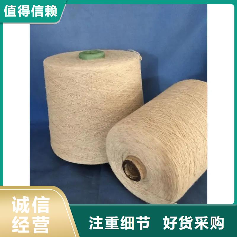 定做冠杰人棉纱的经销商