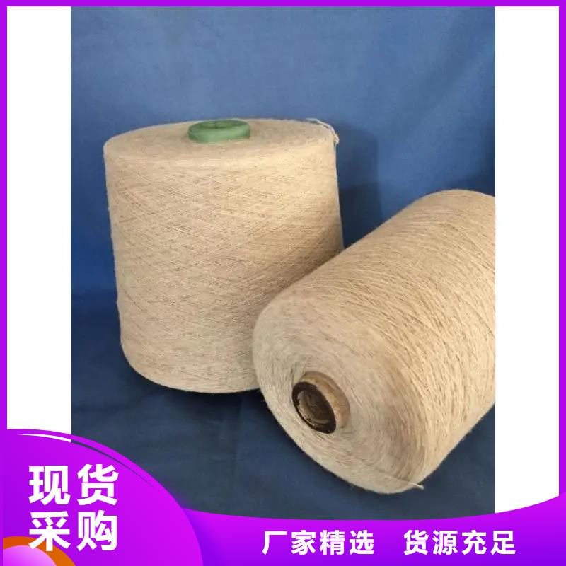 优惠的冠杰人棉纱实力厂家