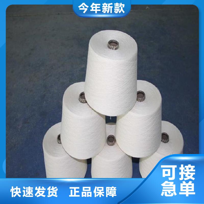 冠杰粘棉纱_冠杰粘棉纱生产品牌