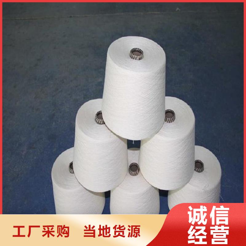 定做冠杰人棉纱的经销商