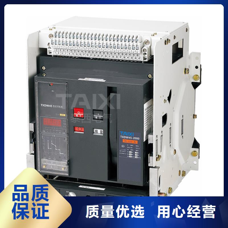 直流小型断路器售后无忧