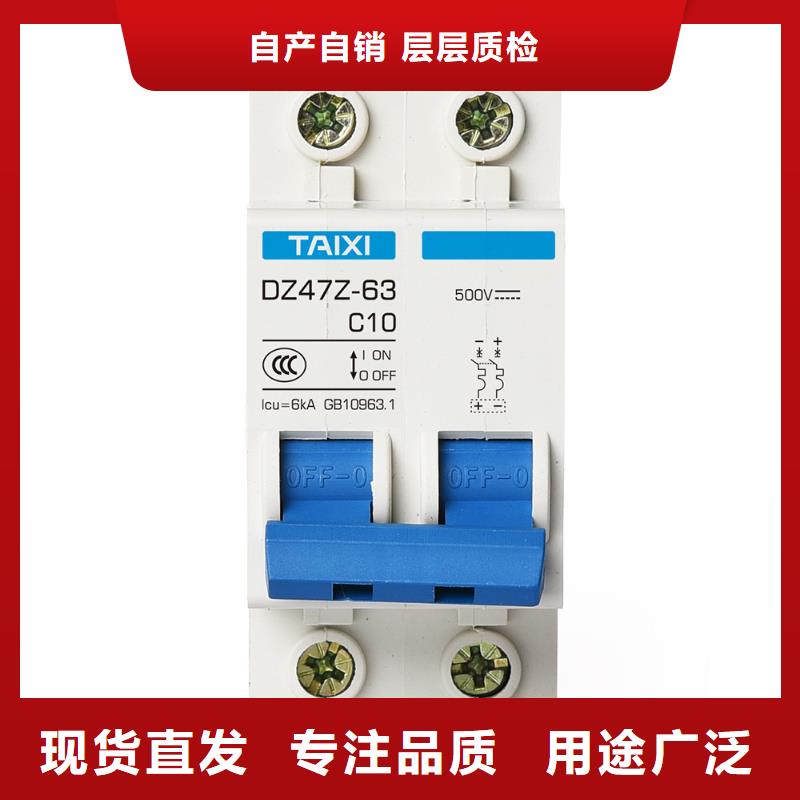 手动双电源转换开关批发商
