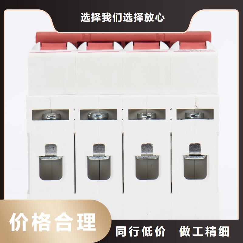 小型断路器厂家解决方案