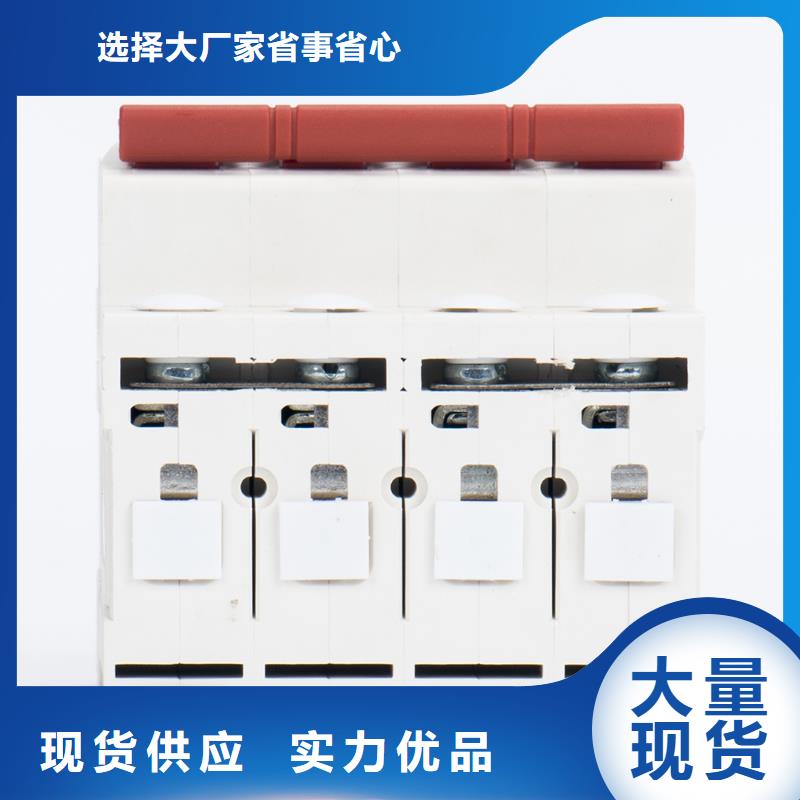 控制与保护开关性能稳定