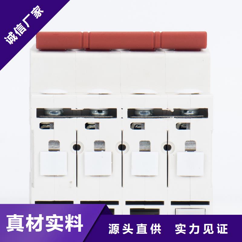 框架式断路器视频-武威|庆阳|兰州|酒泉智能框架式断路器_ 智能科技(甘肃省分公司)