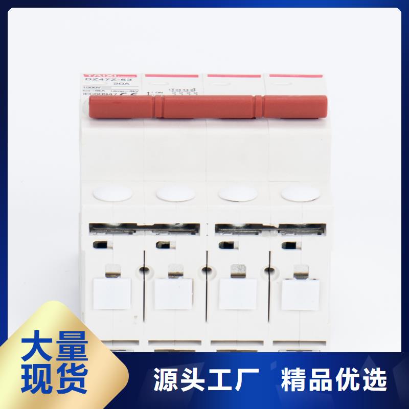 过欠压保护器厂家实力雄厚