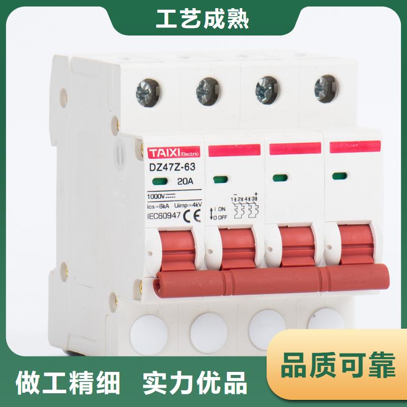 过欠压保护器厂家实力雄厚
