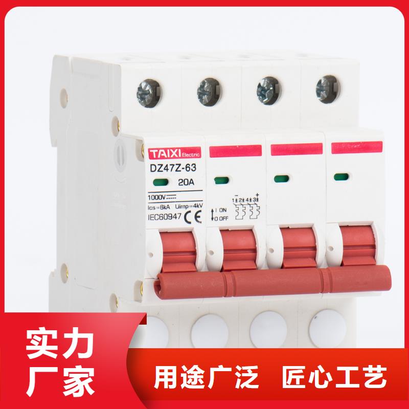 过欠压保护器实力厂家