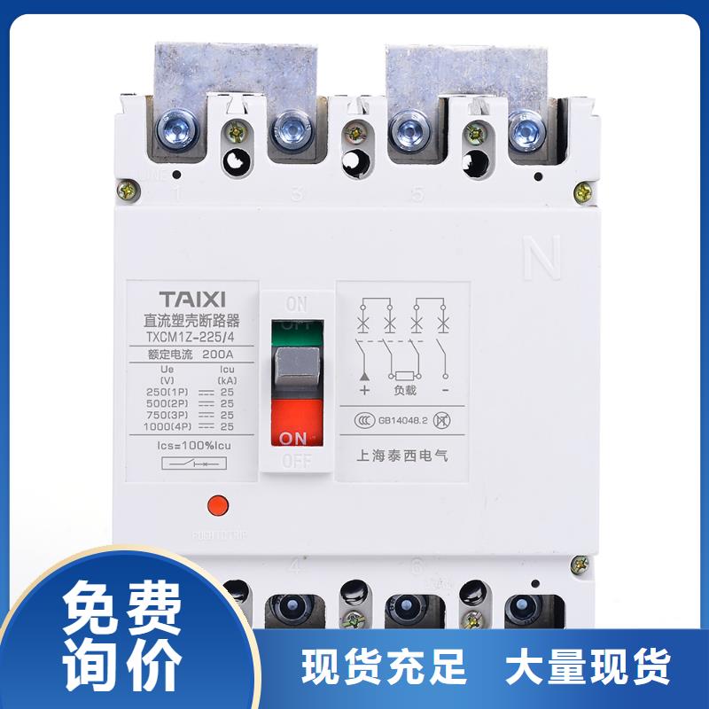 过欠压保护器服务完善