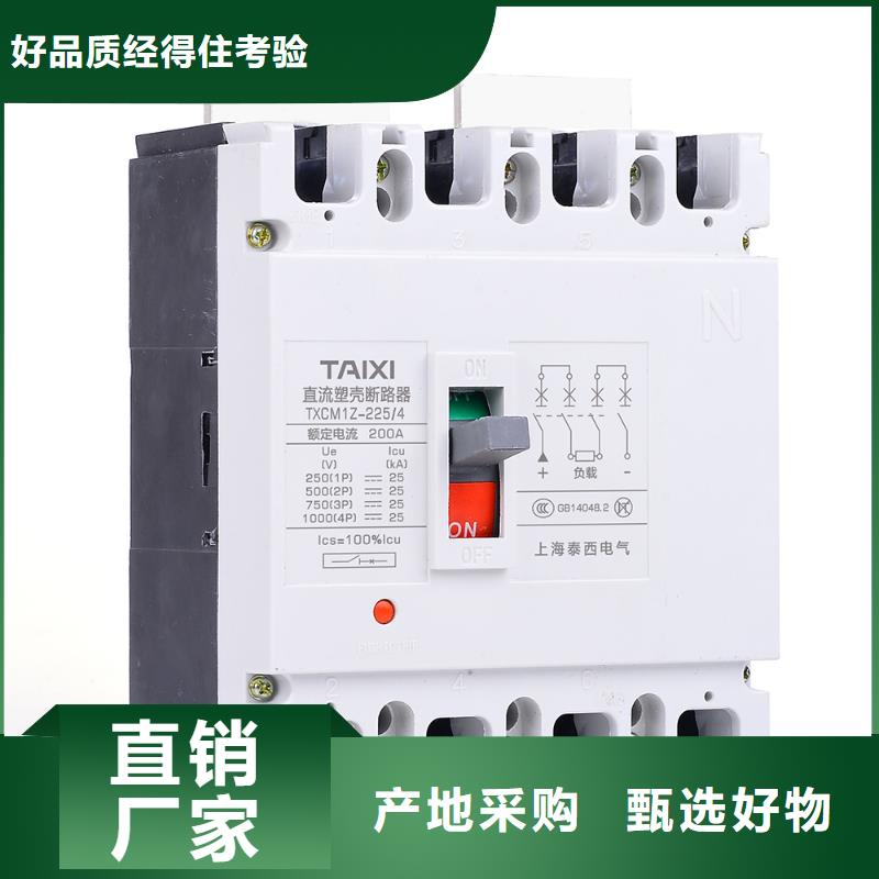 过欠压保护器实力厂家