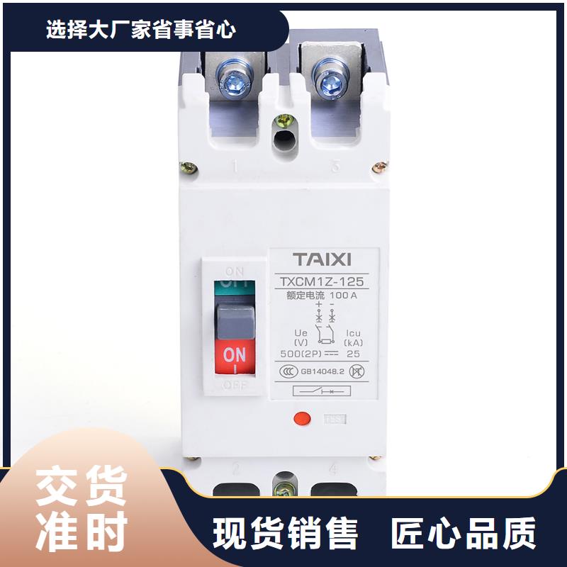 过欠压保护器厂家实力雄厚