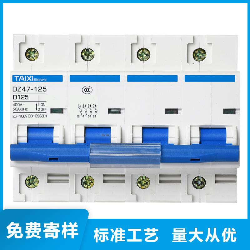 过欠压保护器服务完善