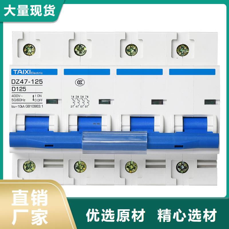 过欠压保护器服务完善