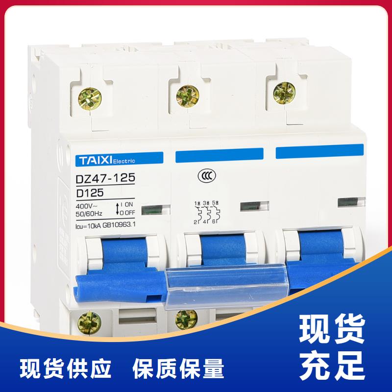 框架式断路器视频-江西省南昌市|青云谱|进贤|新余|九江|吉安|景德镇|萍乡|上饶框架式断路器-智能