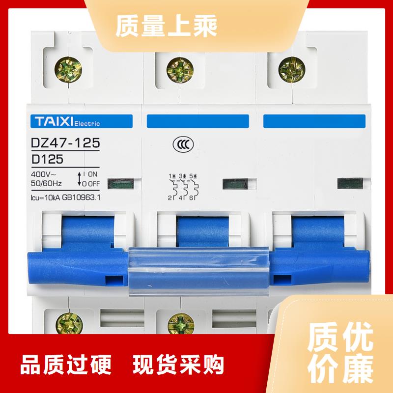 漏电保护塑壳断路器厂家现货