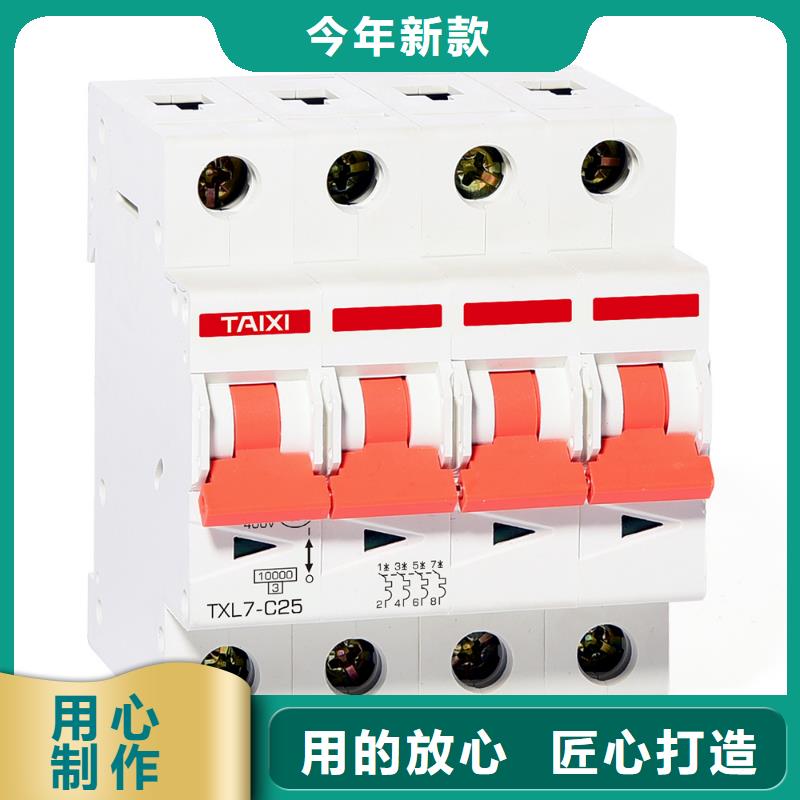 过欠压保护器厂家实力雄厚