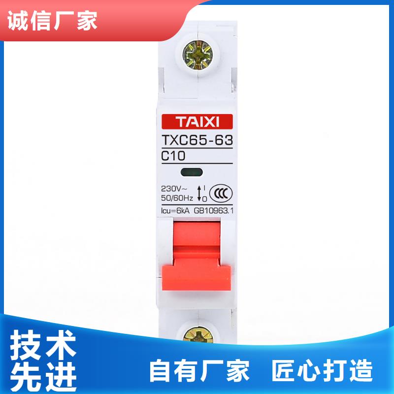 过欠压保护器实力厂家