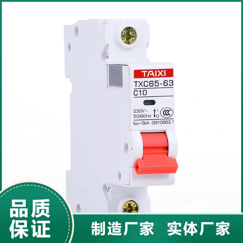框架式断路器视频-武威|庆阳|兰州|酒泉智能框架式断路器_ 智能科技(甘肃省分公司)