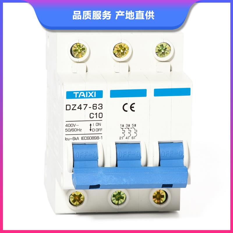 过欠压保护器厂家实力雄厚