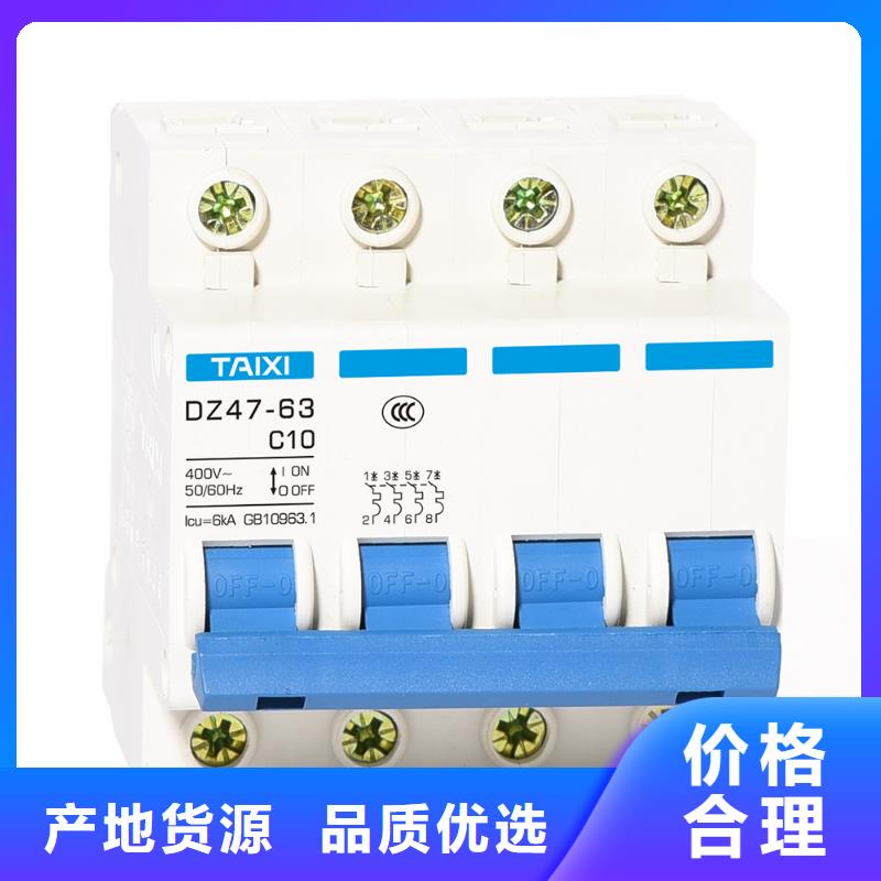 框架式断路器视频-武威|庆阳|兰州|酒泉智能框架式断路器_ 智能科技(甘肃省分公司)