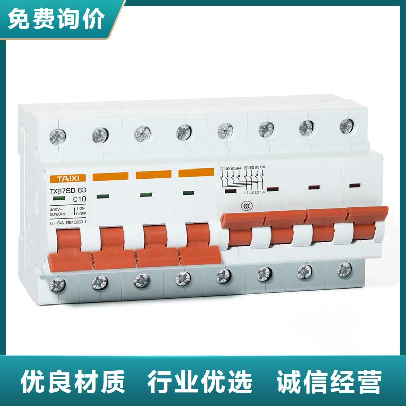 框架式断路器视频-武威|庆阳|兰州|酒泉智能框架式断路器_ 智能科技(甘肃省分公司)