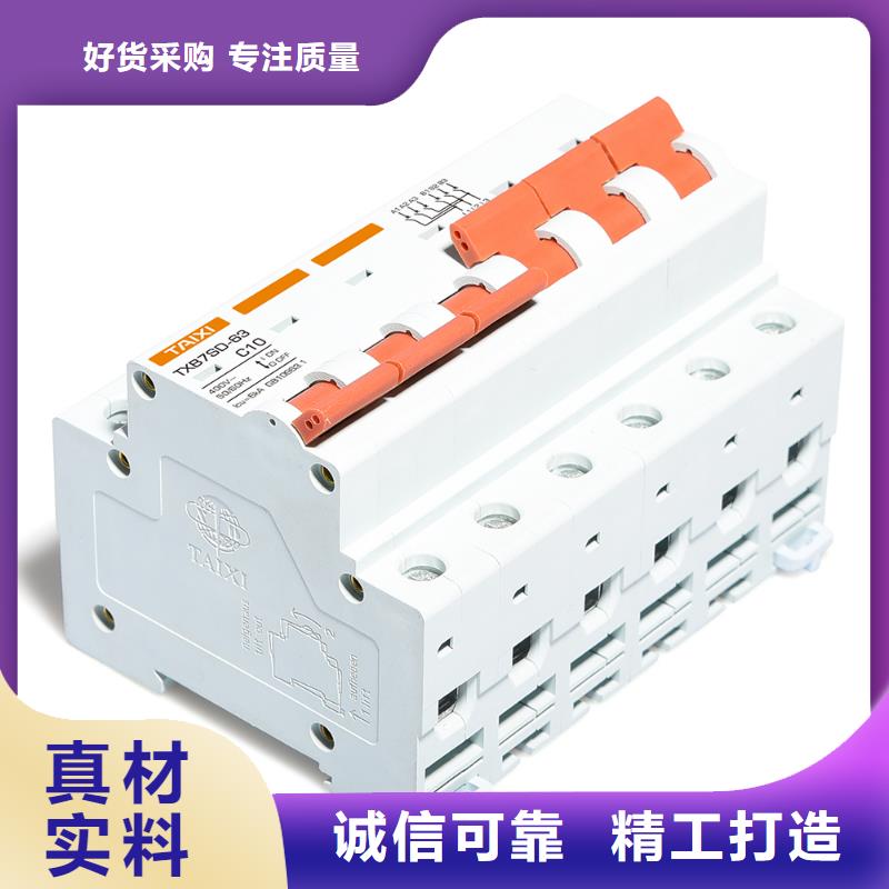框架式断路器视频-武威|庆阳|兰州|酒泉智能框架式断路器_ 智能科技(甘肃省分公司)
