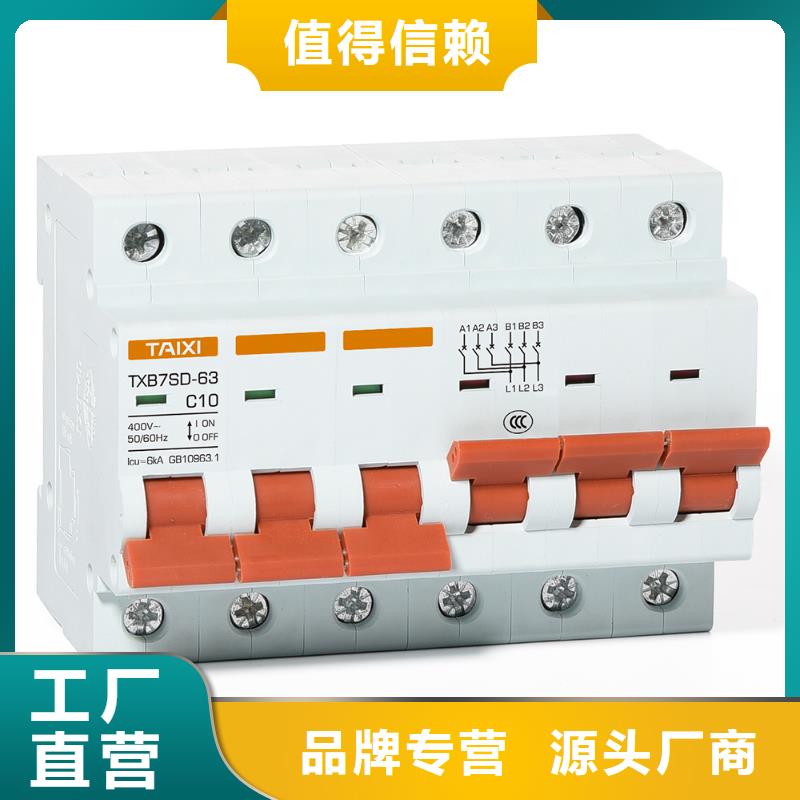 框架式断路器视频-江西省南昌市|青云谱|进贤|新余|九江|吉安|景德镇|萍乡|上饶框架式断路器-智能