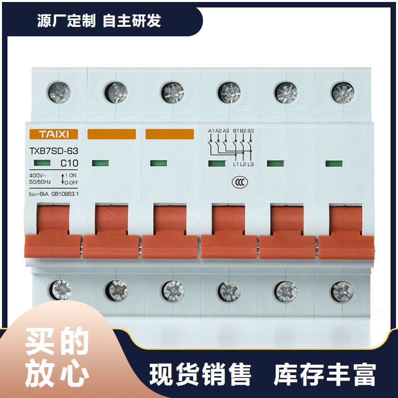 框架式断路器出厂检测