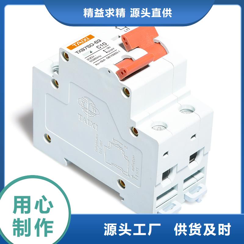 框架式断路器出厂检测