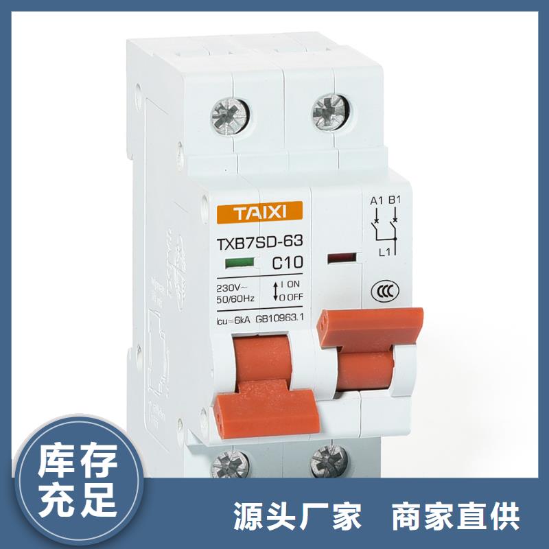 框架式断路器视频-武威|庆阳|兰州|酒泉智能框架式断路器_ 智能科技(甘肃省分公司)
