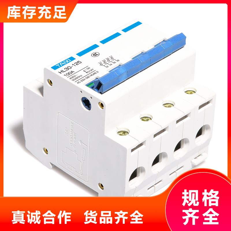 控制与保护开关性能稳定