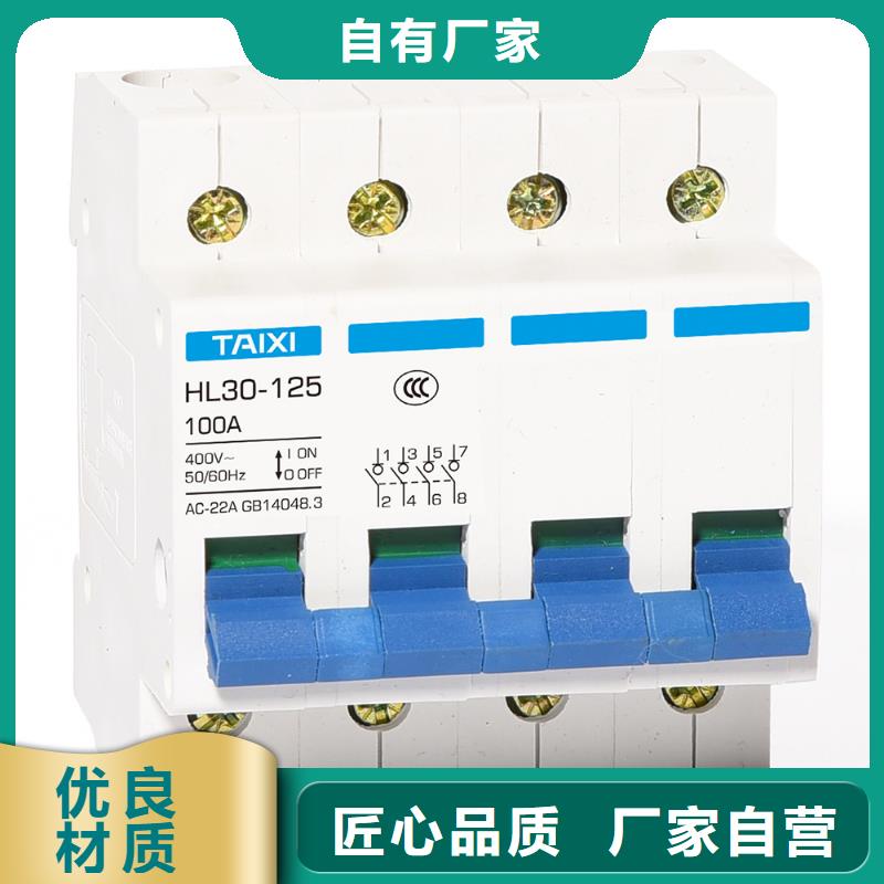 控制与保护开关性能稳定