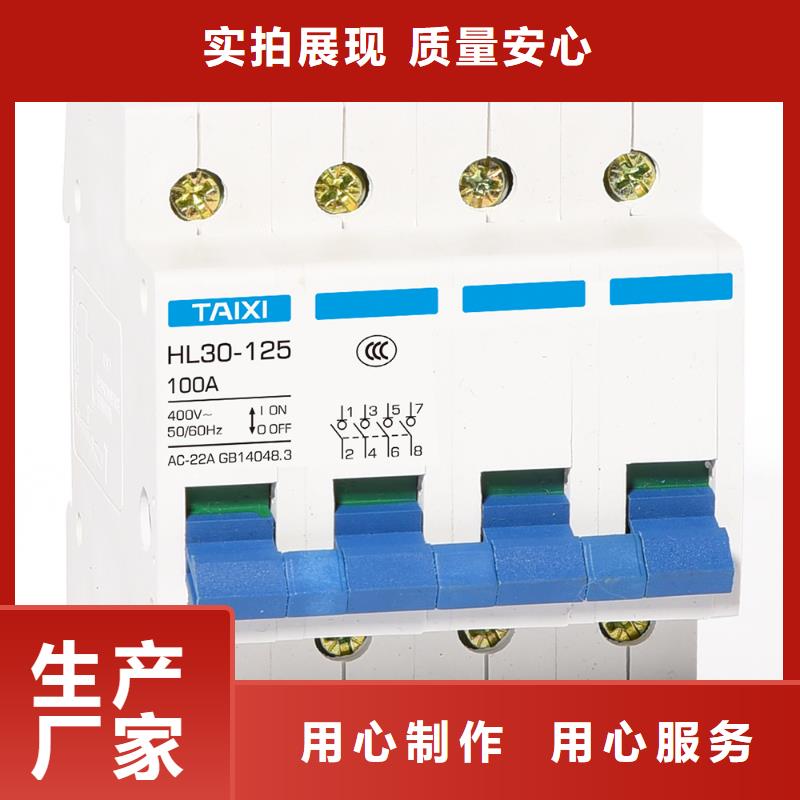 手动双电源转换开关批发商