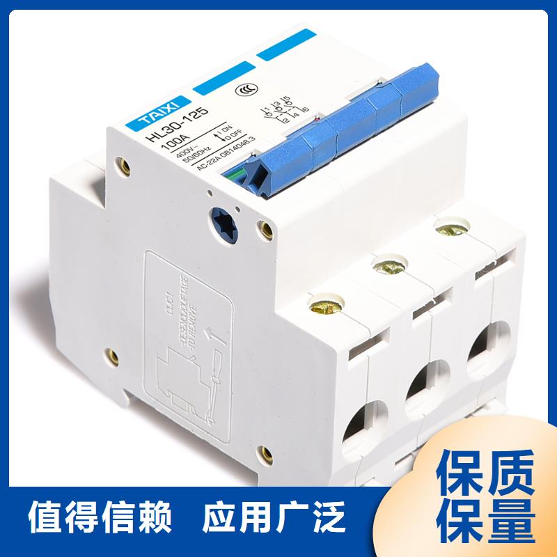 过欠压保护器服务完善