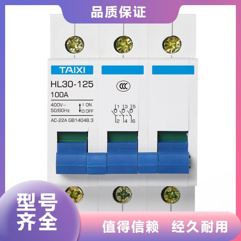 过欠压保护器厂家实力雄厚