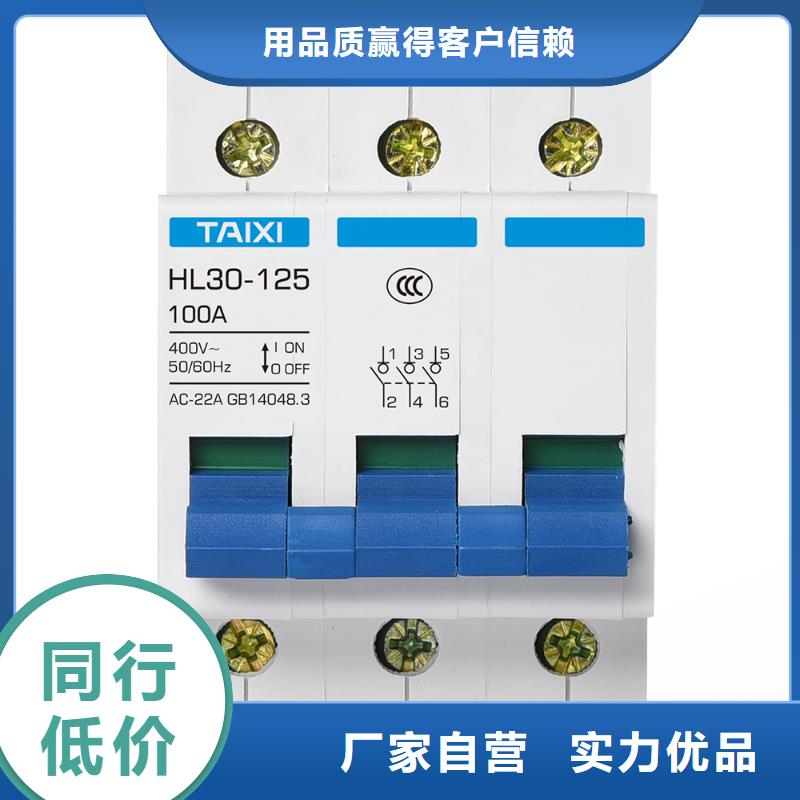 过欠压保护器服务完善
