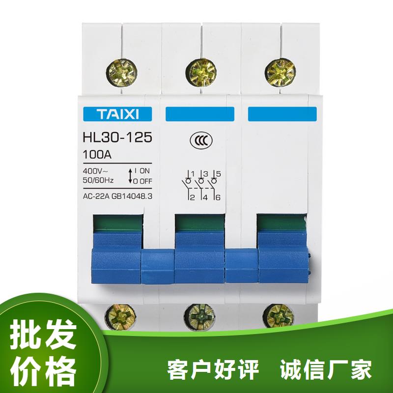 直流小型断路器售后无忧