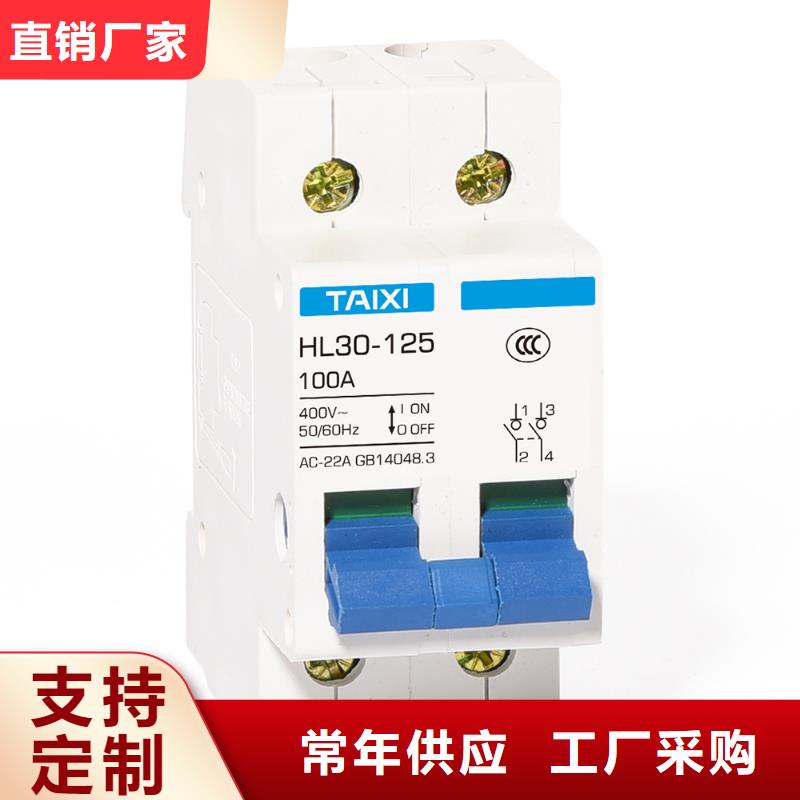 漏电保护塑壳断路器厂家现货