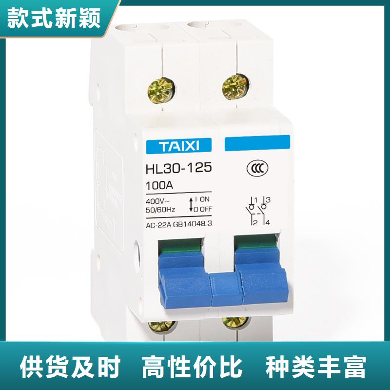 直流塑壳断路器买的放心