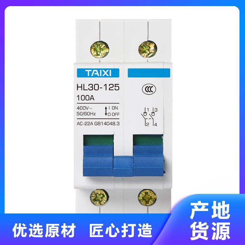 过欠压保护器厂家实力雄厚