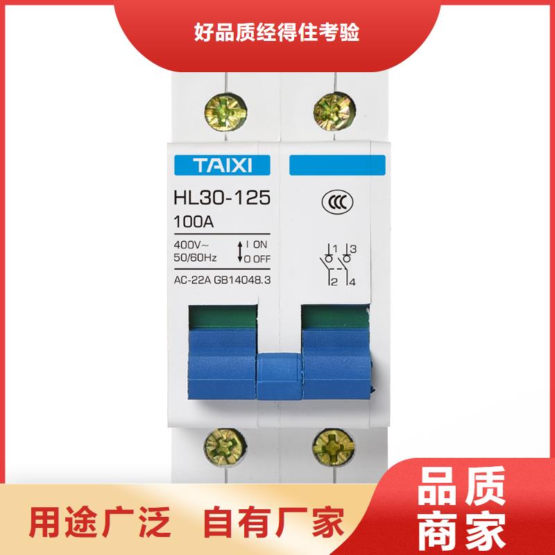 小型断路器厂家解决方案