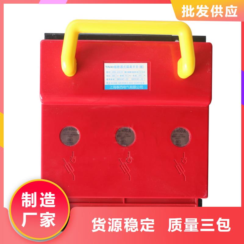 漏电断路器功能强大