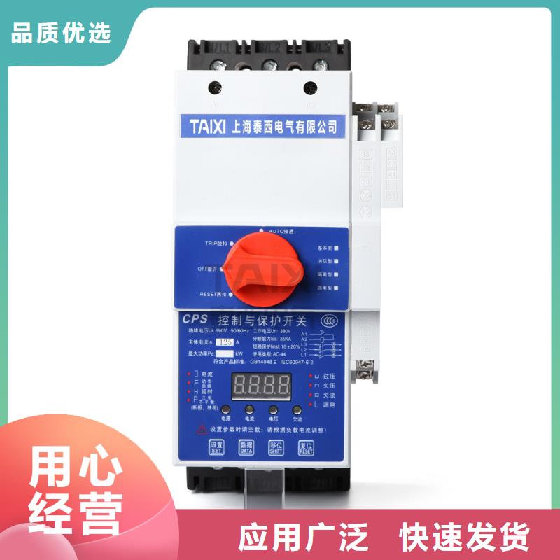 框架式断路器视频-江西省南昌市|青云谱|进贤|新余|九江|吉安|景德镇|萍乡|上饶框架式断路器-智能