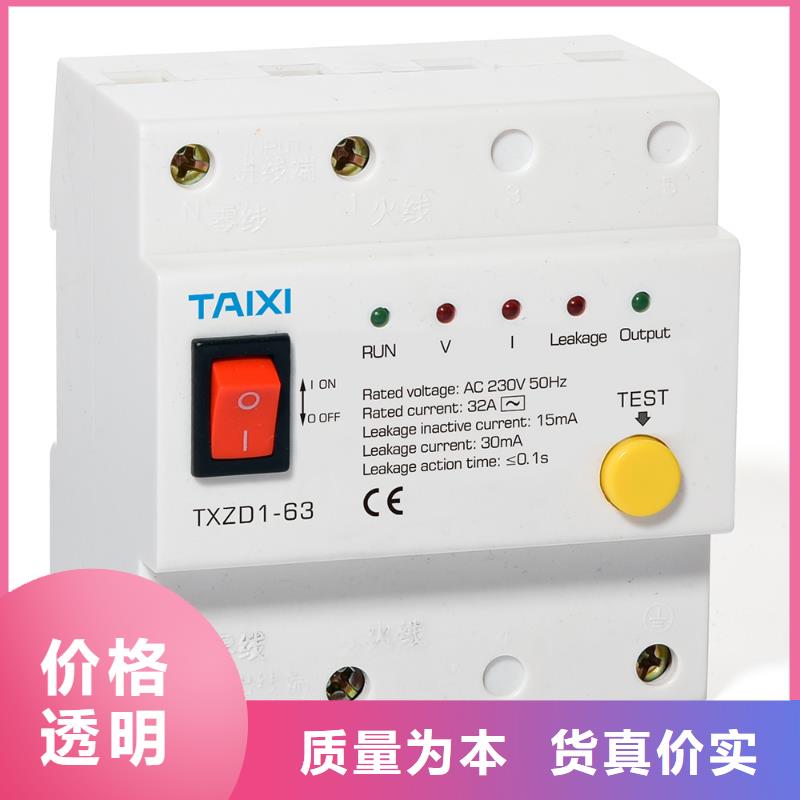 直流小型断路器售后无忧