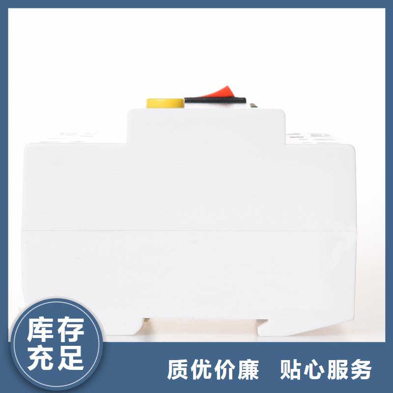直流小型断路器售后无忧