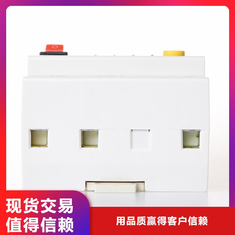 直流小型断路器售后无忧