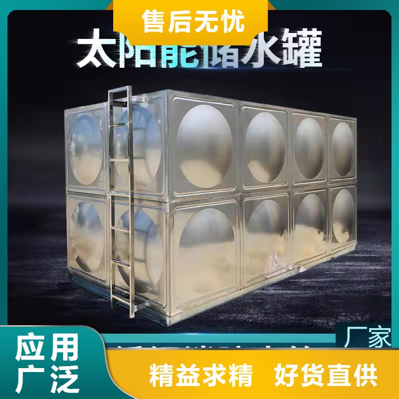水箱的简单介绍